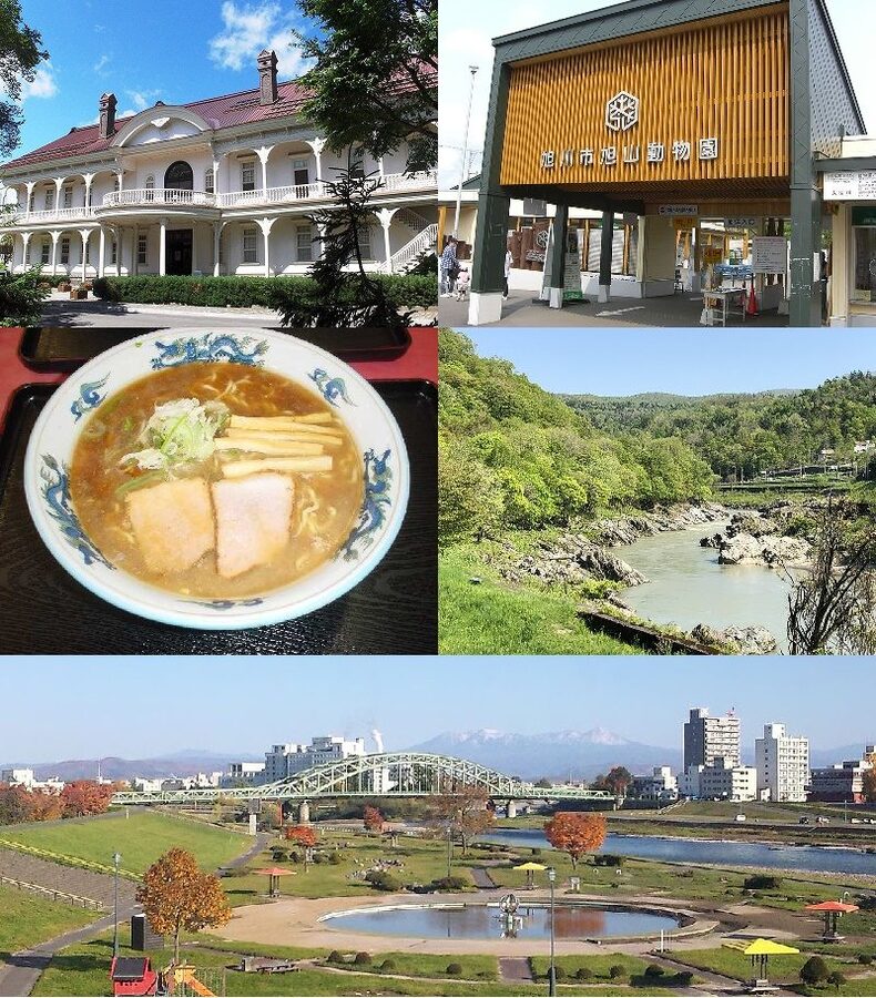 北海道旭川市のモンタージュ画像