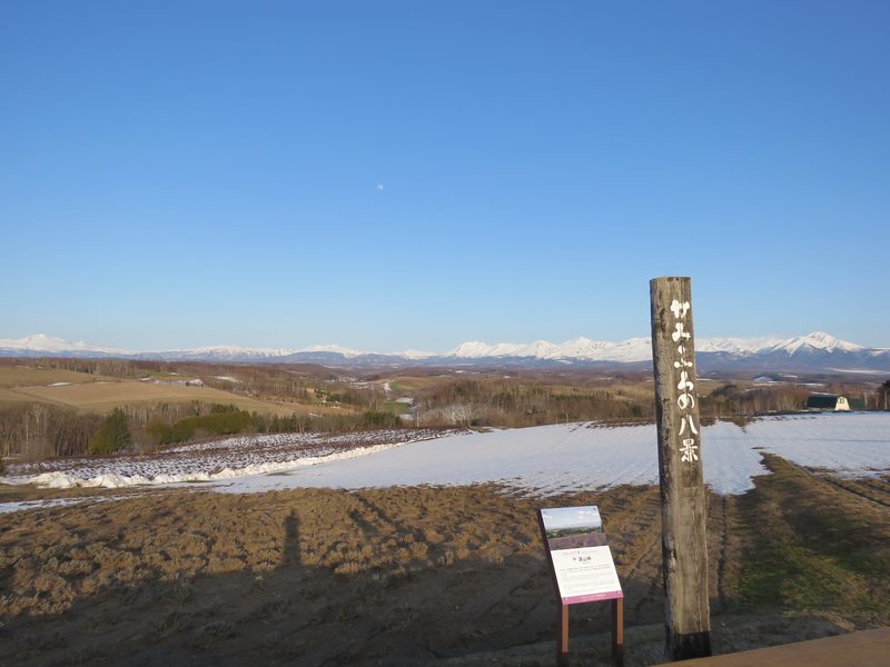The Daisetsuzan Volcanic Group, part of Daisetsuzan National Park, Hokkaido, Japan, seen from Woody Life, Kamifurano.