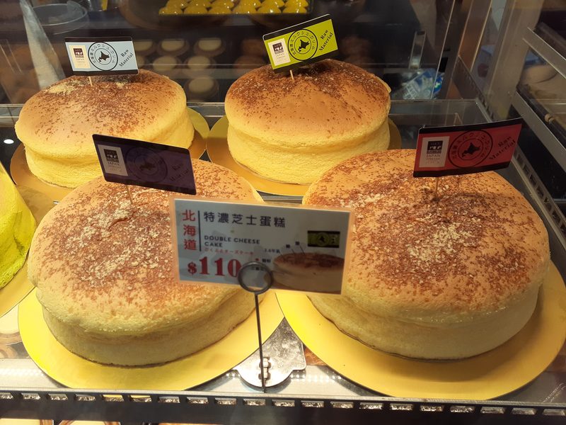 LeTAO Double Fromage (Otaru)