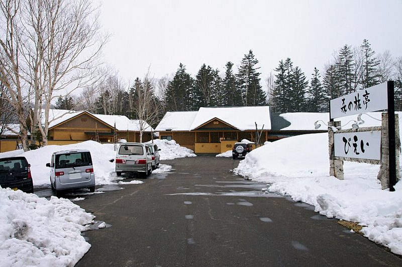 Hokkaido ryokan