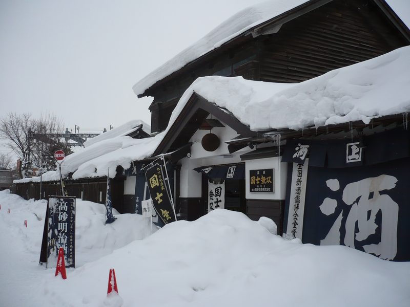 Otokoyama Brewery (Asahikawa)