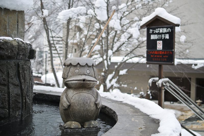 Jozankei Hot Springs is located in Minami-ku, Sapporo. This hot springs village is spread along a valley that is upstream of the Toyohira river running through the central region of Sapporo .