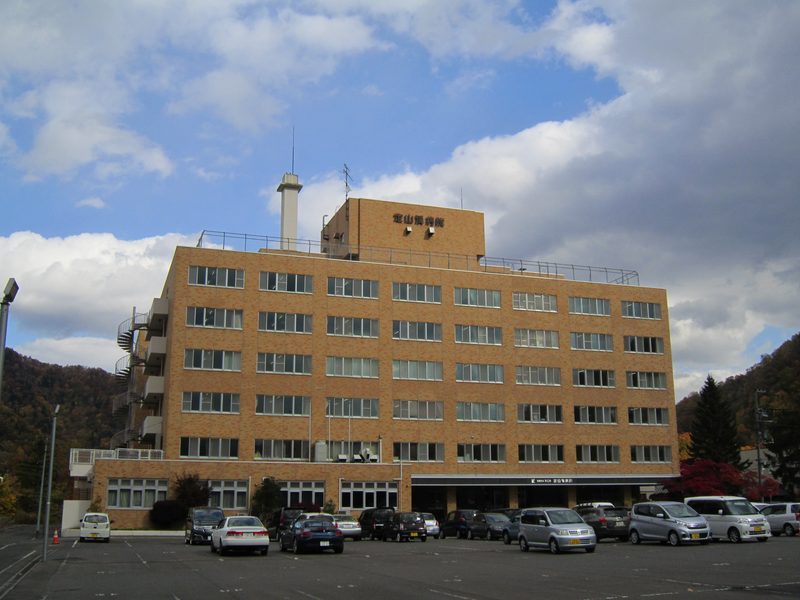 Jozankei Hospital