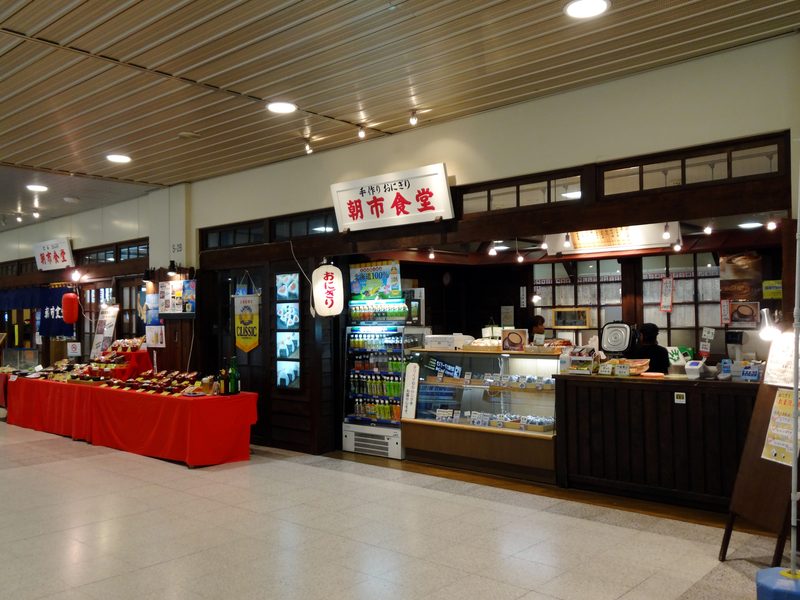 New Chitose Airport