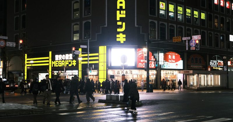 Hotel district near Sapporo Station in Hokkaido Japan