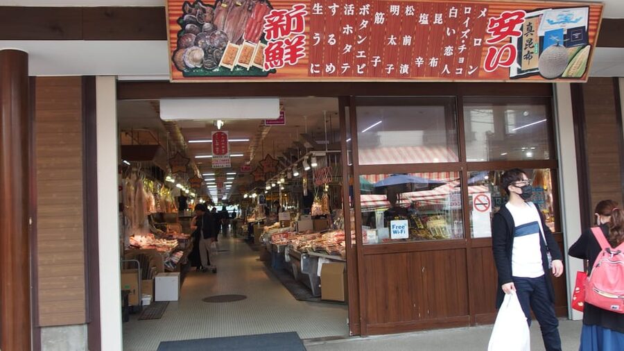 Hakodate: a half-day tour with Government Licensed guide - The 20-minute bus ride to Mt. Hakodate