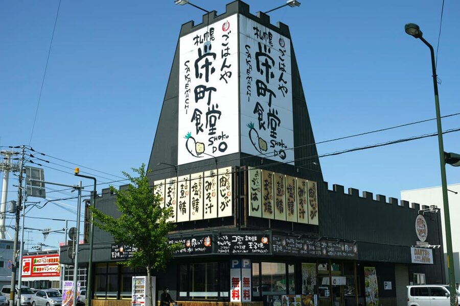 Hokkaido 10-hour chartered day trip|Otaru - How the 10-hour limit really works