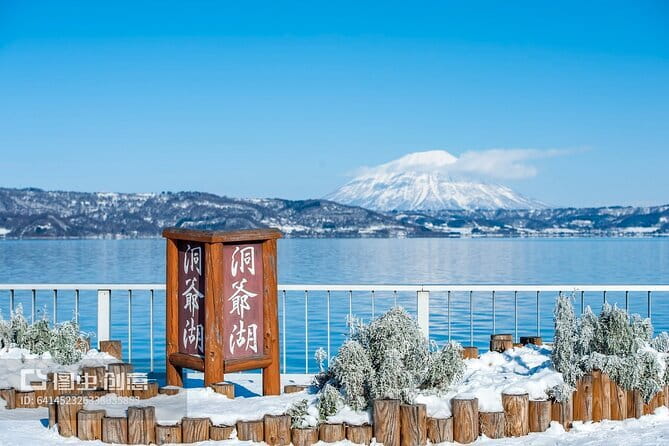 Hokkaido│Noboribetsu & Toya Day Tour with Ropeway Ticket - Nakayama Pass closes the loop with Mount Yotei