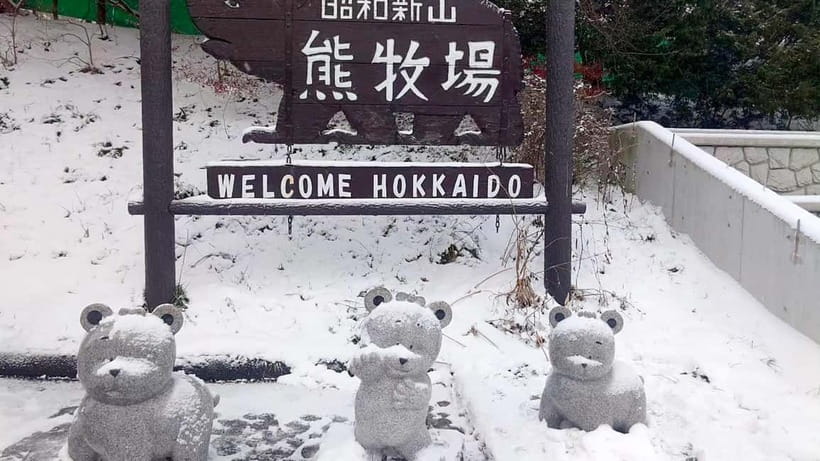 Hokkaido Seasonal: Lake Toya & Noboribetsu Jigokudani Valley - Lake Hill Farm and the softer side of winter