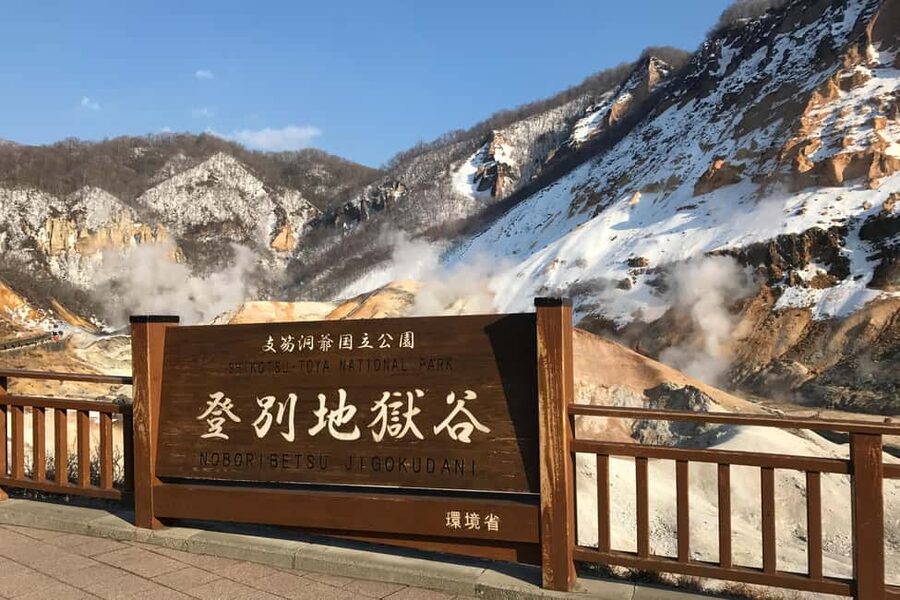 Hokkaido Tour:Sapporo to Noboribetsu, Lake Toya,Ice Festival - Toyako Onsen gives you the most breathing room