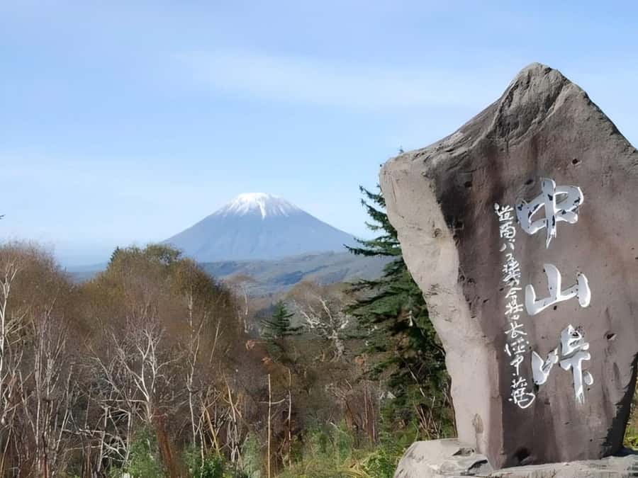 Sapporo: Hokkaido, Noboribetsu and Lake Toya Day Tour - One long day from Sapporo