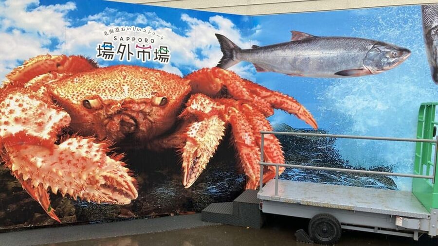 Sapporo: Sacred Shrine, Seafood Market & Shiroi Koibito Park - Shiroi Koibito Park turns sweets into a factory visit