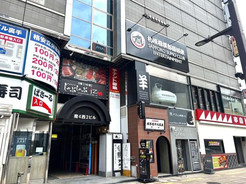 Sapporo: Sumo Show Experience with Japanese food & Photo - Who should book this Sapporo sumo show?